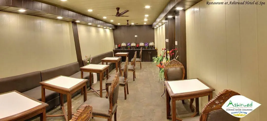 Hotel Ashirward Mussoorie